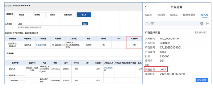 智邦国际32.18版本发布，全链路打造“数智化企业”核心竞争力！
