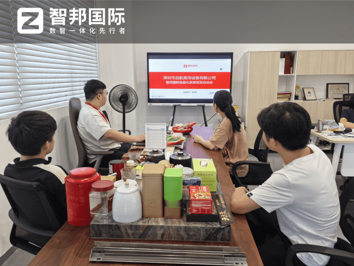 启航商用设备签约智邦国际，深耕数智一体化，实现核心竞争力长效升级