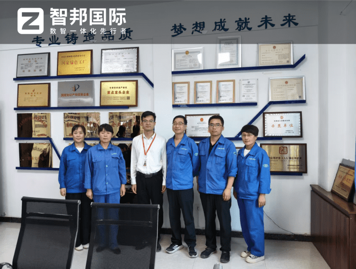 牛满加药业智邦一体化ERP生产版实施现场