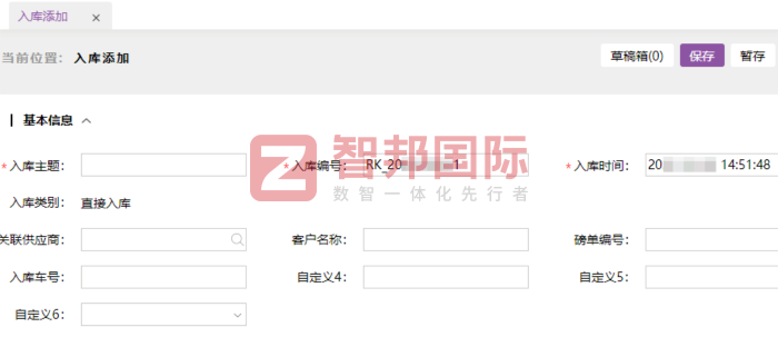鑫方晟纺织机械签约智邦国际，为企业高效运营与数字化转型注入动力