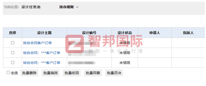 凌云光电科技签约智邦国际，锚定核心驱动力提升，赋能企业可持续发展未来