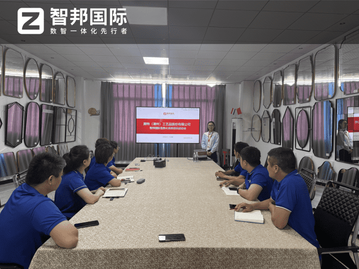 腾特（漳州）工艺品签约智邦国际，一套软件破局：搞定集团数智一体化管理难题