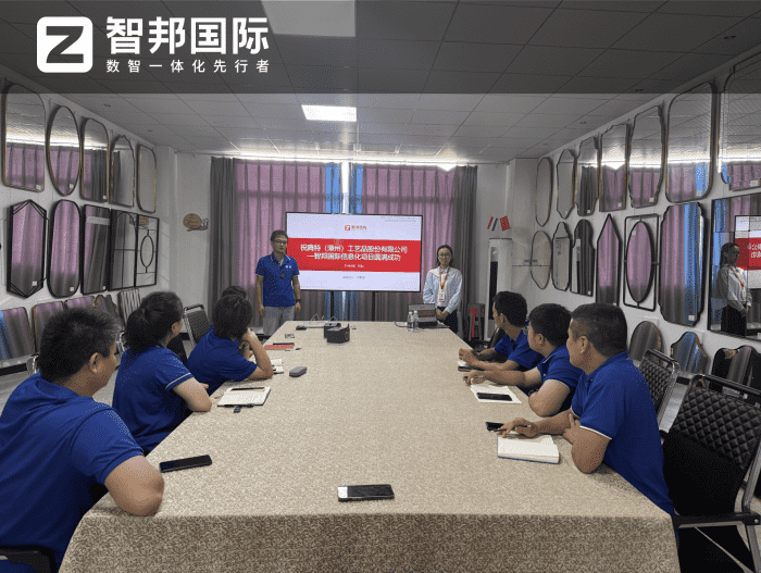 腾特（漳州）工艺品签约智邦国际，一套软件破局：搞定集团数智一体化管理难题