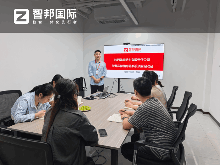 乾宸动力签约智邦国际，赋能企业高质量可持续发展