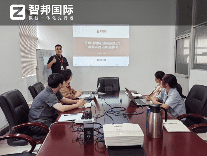 案例分享 | 智邦一体化ERP制造业最新案例集锦：以数智破局，向永续立根，解密企业长期发展生态！