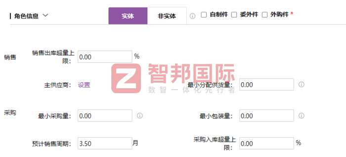 欣东汽车零部件签约智邦国际，为高质量发展注入数智动力
