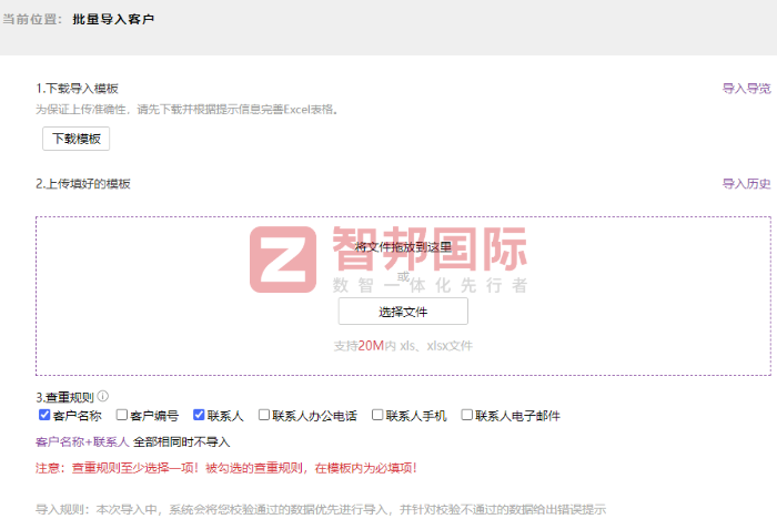 小奕科技（惠州）签约智邦国际，全面增强核心市场竞争力