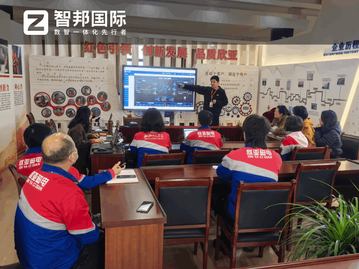 欣亚磁电发展签约智邦国际，以数智化赋能精益管理
