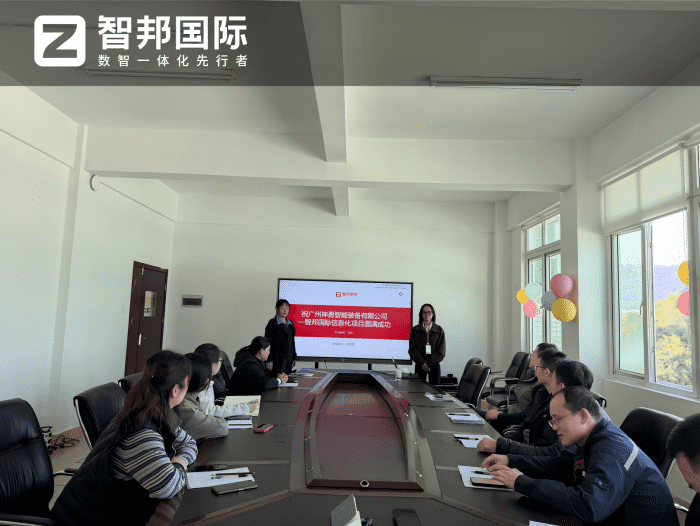 神勇智能装备签约智邦国际，为企业数智化转型筑牢核心动能支撑