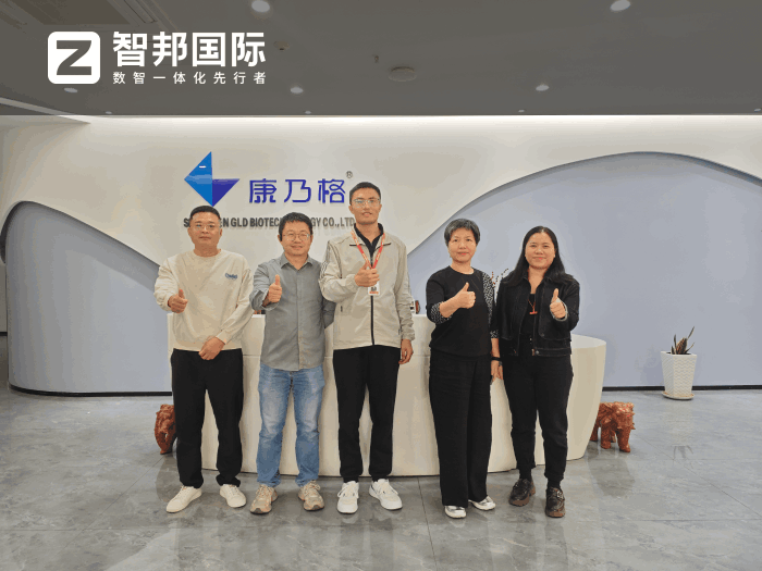 康乃格生物技术签约智邦国际，为企业持续成长注入全新活力