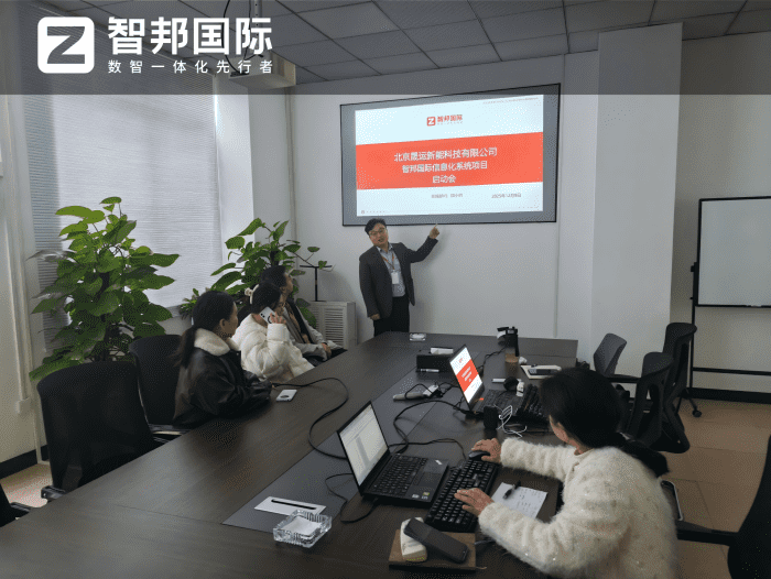 晟运新能科技签约智邦国际，打通数据壁垒，全面提升集团运营效率与竞争力
