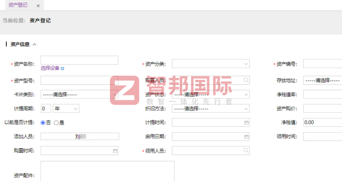 康兰包装签约智邦国际，为企业高质量发展筑牢坚实的数字支撑