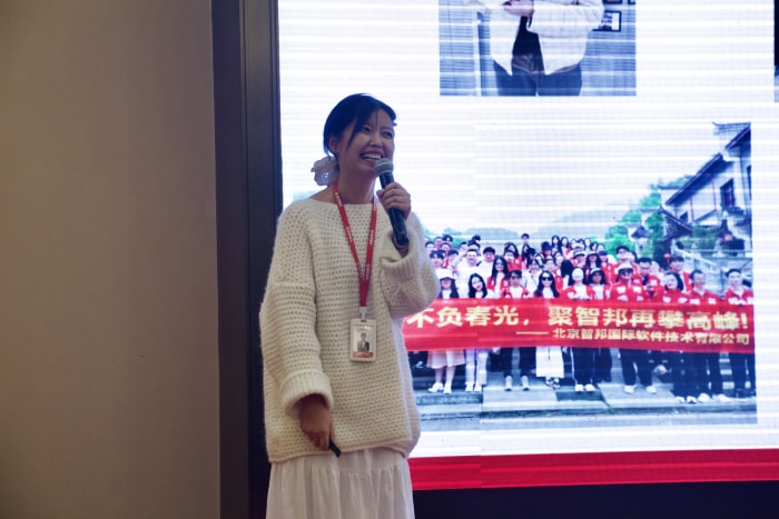 聚势 聚力 启程2026！智邦国际2026年会盛典成功举办