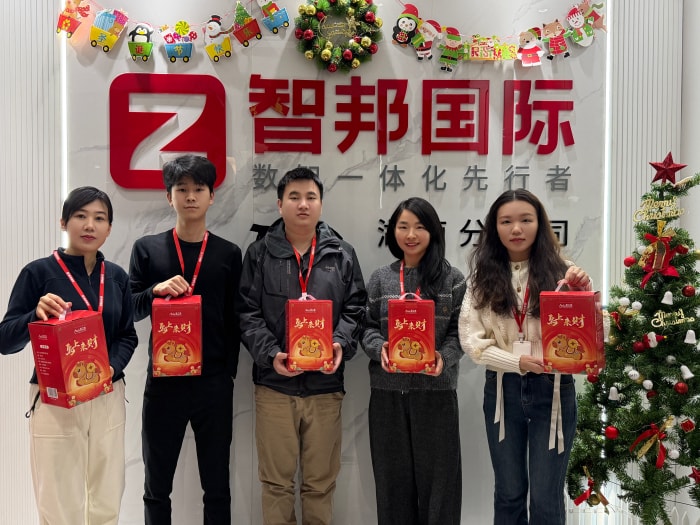 聚势 聚力 启程2026！智邦国际2026年会盛典成功举办