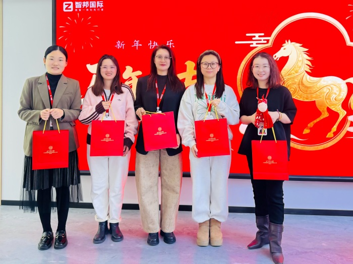 新春启泰，马踏祥云，智邦国际祝您春节快乐！