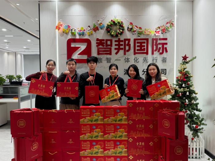 新春启泰，马踏祥云，智邦国际祝您春节快乐！