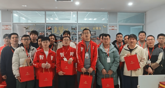 新春启泰，马踏祥云，智邦国际祝您春节快乐！