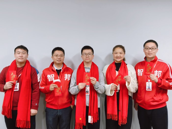 智邦国际2026开工大吉：策马迎新，智启新程！