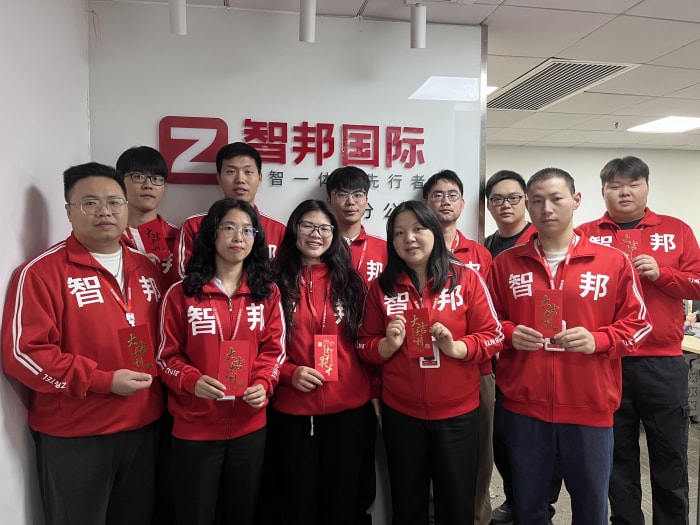 智邦国际2026开工大吉：策马迎新，智启新程！