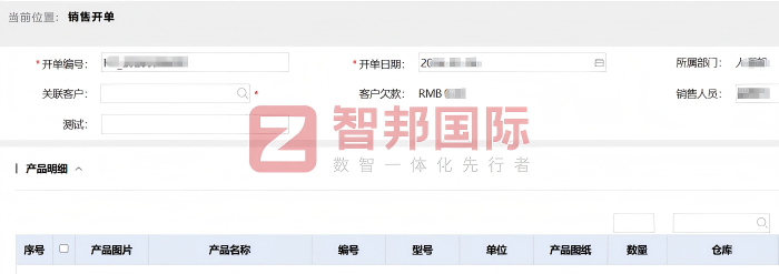 海卫士电子签约智邦国际，为企业全生命周期高质量发展注入强劲动能