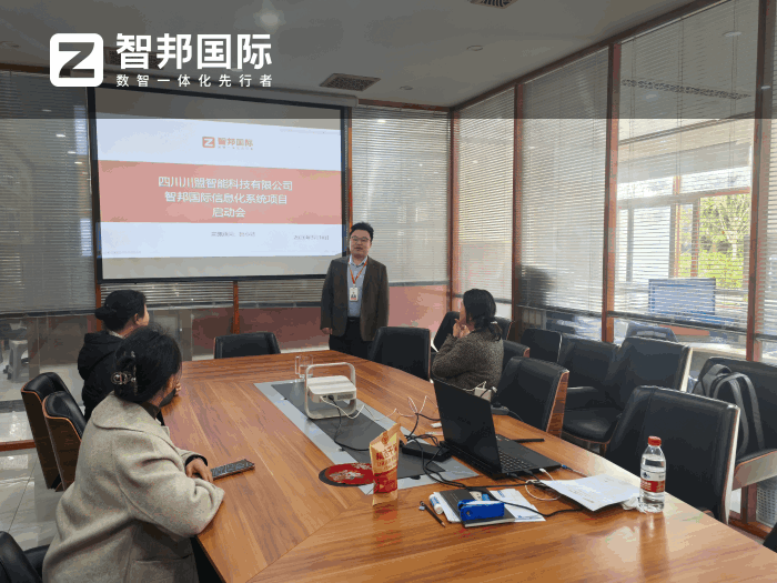 川盟智能科技签约智邦国际，为高质量发展注入数智动能