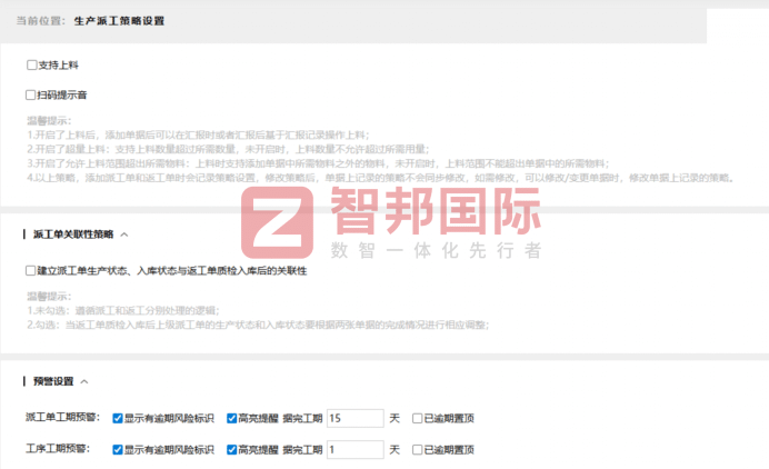 永鼎光通信设备签约智邦国际，培育企业新质生产力动能